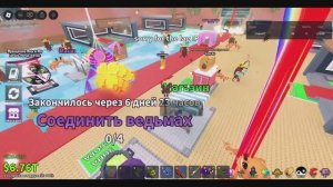 ИГРАЮ В УКРАДИ BRAINROT ОБНОВЛЕНИЕ