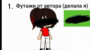 пару футажей от меня