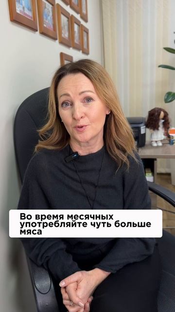 Рекомендация по профилактике дефицита железа