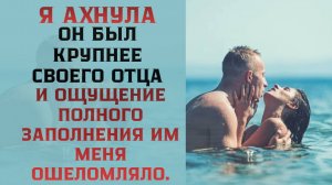 Отпуск изменивший всё. Что творил СЫН со мной не возможно представить / Жизненная история