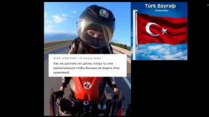 =МОТОТАНЯ : Я БЫЛА ОДНА=