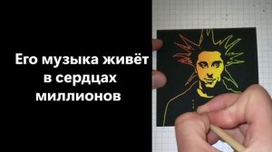 Скретчинг Горшок, Король и Шут