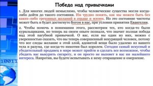 № 17 Первая печать