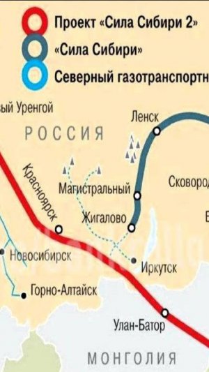 Даст ли “Сила Сибири 2” газ сибирским регионам?