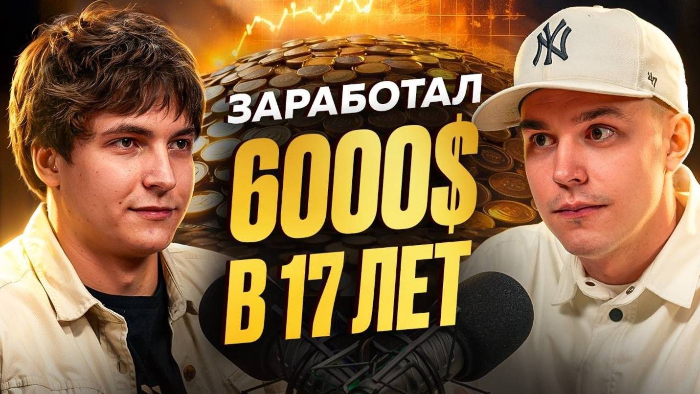 КРИПТОВАЛЮТА БАЙБИТ ТОРГОВЛЯ / 加密貨幣 BYBIT 貿易 / TRADING BYBIT CRYPTOCURRENCY