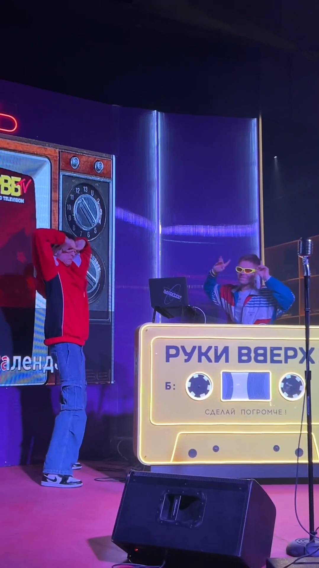 Руки ВВерх Бар в Перми