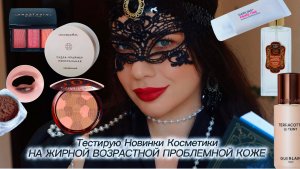 ТЫ ЗАХОЧЕШЬ ЭТО КУПИТЬ | декоративная косметика, уход для лица | Лечение Алопеции