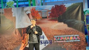 ТРЦ-Карнавал- Дочь любимая моя-Максим Марамыгин- Live