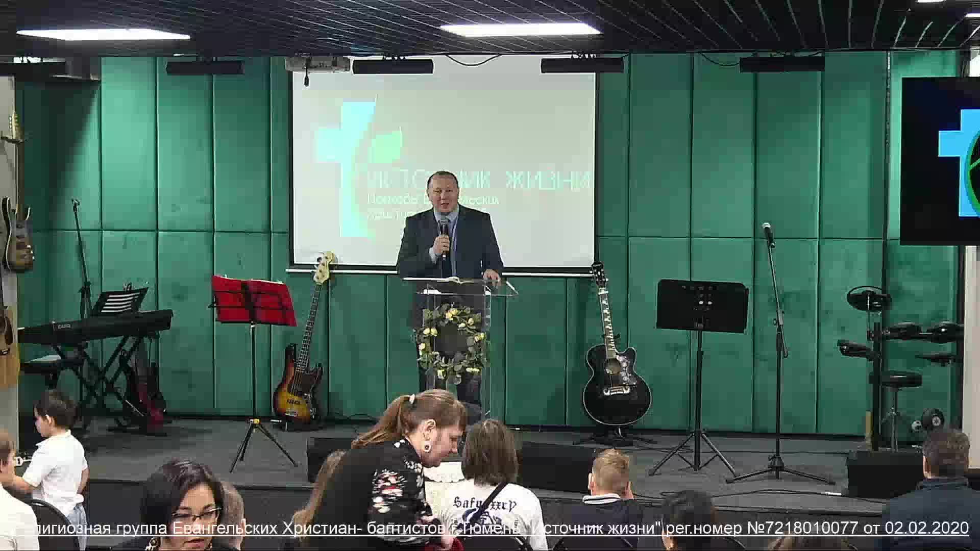 Воскресное богослужение в Церкви Источник жизни 02.11.2025 смотреть онлайн