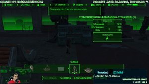 Молекулярный уровень - строим телепортатор (Fallout 4 - 049)