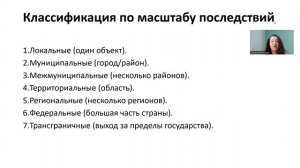 video1426722974БЕЗОПАСНОСТЬ ЖИЗНЕДЕЯТЕЛЬНОСТИ