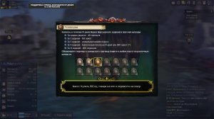 World of Sea Battle. Бежим по волнам.