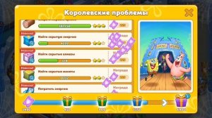 SpongeBob Adventures (Обновление 2.27.1) Ренессанс рок-н-ролла прохождение (android) #16