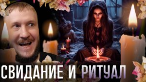 С ДЕВОЧКОЙ ПРИЗЫВАЕМ НЕЧИСТЬ || FORBIDDEN TERROR: BOARD GAME