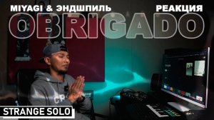 Miyagi & Эндшпиль "OBRIGADO" | Реакция StrangeSolo | 5K records