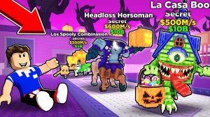 УКРАДИ БРЕЙНРОТА АДМИН АБЬЮЗ ХЭЛЛОУИН В В РОБЛОКС