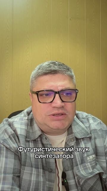 Не Pink Floyd – ом единым. Выпуск 2. Song For a New Day