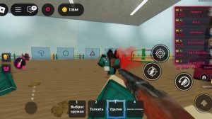 Игра в чернильную игру