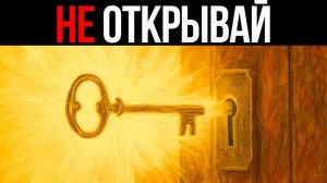 Карл Юнг: Это Последнее Видео, Которое Изменит Всё