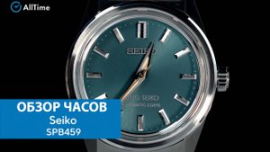 Обзор часов Seiko SPB459. Японские наручные часы. AllTime
