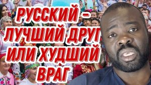 Мое представление о русском человеке