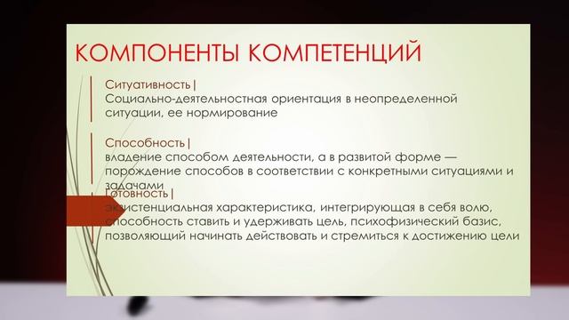 Подкаст РАнхигс. Лекция 3