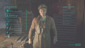 5.Hell is Us Нашли дом Виталиса