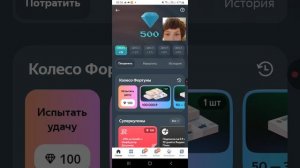 Обзор приложения едадил