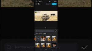 тутор как сделать эдит как я