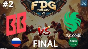 ГЕНИЙ СОВРЕМЕННОЙ ДОТЫ | BB vs Falcons #2 (BO5) FINAL | FPG 2
