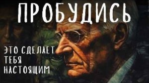 Идеи Карла Юнга о ТЕНИ и САМОСТИ, которые МЕНЯЮТ ВСЁ 🙏