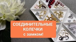 РАСПАКОВКА  ПОСЫЛОК С ФУРНИТУРОЙ    АЛИЭКСПРЕСС   02.11.25.