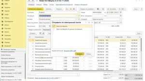 05 мотивация работы в 1С для руководителей подразделений