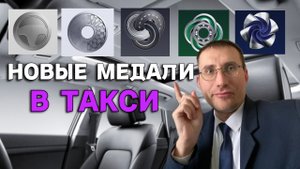 ЯНДЕКС ОБИДЕЛ ТАКСИСТОВ 🚕 HONGQI H5 БИЗНЕС ТАКСИ МОСКВА