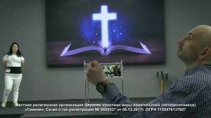 Прямая трансляция 02.11.2025