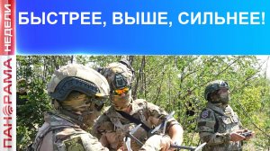 ⚡️ Тяжело в учении – легко в бою: как и чему учатся наши воины перед отправкой на передовую?