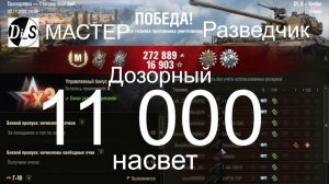 Senlac на ПРОХОРОВКЕ