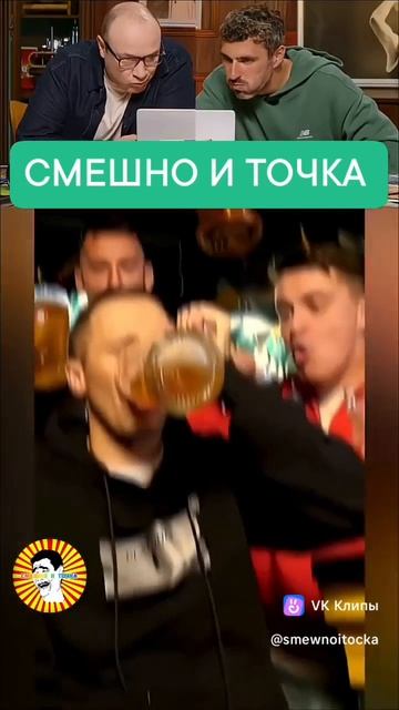 СМЕШНО И ТОЧКА смотреть онлайн