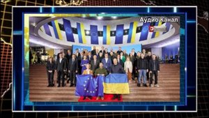 «Мирный план» ЕС и Украины:  если Россия его не подпишет, ее обвинят в нежелании достижения мира