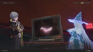 Honkai Star Rail Сюжетное прохождение Часть 56