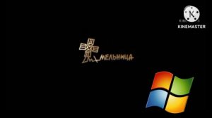 Виндовс 7 Убегает (Add, round 2)