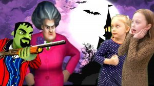 Злая Училка и Злой Сосед в Хэллоуинских уровнях 🎃