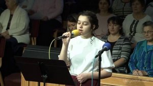 Моё прибежище, защита..