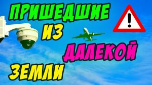 Пришедшие из далекой земли - Василий Савич. Христианские проповеди