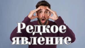 РЕДКОЕ ЯВЛЕНИЕ | За что реально благодарить Бога? | Виталий Костюкевич