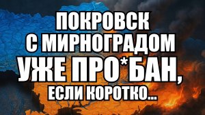 ⚡ Утренний Выпуск Новостей 02.11.25