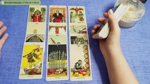 💕💍ВАШ СУЖЕНЫЙ на Покров. Расклад Таро.