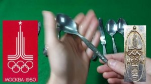 Редкие столовые приборы СССР из нержавеющей стали. Часть 1.
