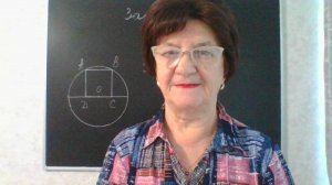 Задание 16, вариант 1. Математика ОГЭ 2026. Под редакцией И.В. Ященко. 50 вариантов заданий.