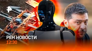“Хабаровск” спустили на воду / ChatGPT больше не советчик / РЕН Новости 2.11, 12:30